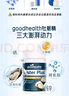 好健康goodhealth牡蛎精60粒*3瓶 生蚝精氨酸补肾壮阳促睾酮成人用品男 实拍图