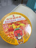 公仔方便面 迷你碗仔杯面番茄鸡蛋味41g*18碗整箱 泡面早餐零食点心 实拍图