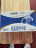蒙牛【新鲜日期】低脂高钙牛奶250ml*24盒 早餐健身伴侣 送礼盒装 实拍图