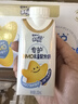蒙牛【爆品套餐】特仑苏纯牛奶250ml*16盒+未来星HMO儿童奶200ml*10瓶 实拍图
