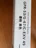 彩格适用佳能NPG-67粉盒 C3020墨粉 C3222l C3226 NPG67粉盒 C3120L硒鼓C3125墨盒C3320 C3130L 3520复印机墨粉盒 实拍图