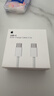 Apple/苹果 60W USB-C数据线-1米 type-c苹果充电线手机数据线 苹果17充电线iphone17充电线 实拍图