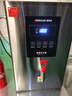 德玛仕（DEMASHI）商用开水器 电热开水机全自动烧水器热水机公司饭店饮水机大容量开水机 KSQ-J20P-X1数显款220V~ 实拍图