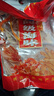 海鲜颂生晒鱿鱼母带卵鱿鱼干海产品福建东山特产鱿鱼干 海鲜干货 年货礼 鱿鱼母250g约(3-8条） 实拍图