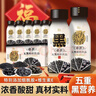 轻上（LIGHT UPPER）【年货送礼】五黑谷物发酵酸奶饮品早餐含乳饮料220ml*10瓶 实拍图