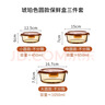 希乐扣Cilock耐热玻璃保鲜盒大容量分格饭盒微波炉便当盒餐盒密封泡面碗圆1050 实拍图