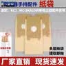 松下（Panasonic）手持吸尘器配件纸袋垃圾袋尘袋无线集尘袋KC1/MC-SKA10W 5只装 实拍图