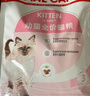 皇家幼猫猫粮 幼猫奶糕 K36 通用粮 4-12月 10KG 实拍图