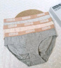 蕉内（Bananain）301S女士三角精梳棉内裤撞色腰带10A抗菌中腰本命马年红色礼盒3件 【加弹款】橙腰-花灰色系 3条 M 实拍图