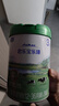 君乐宝（JUNLEBAO）乐臻3段幼儿配方奶粉(12-36月龄)800g 专利opo+乳铁蛋白 实拍图