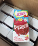 伊利优酸乳 石榴马蹄脆 牛奶饮品 200g*12盒/箱 礼盒装 实拍图