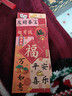 新新精艺新年红包2026年开工大吉红包袋马年红包创意春节过年利是封6个装 实拍图
