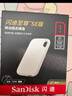 闪迪（SanDisk）1TB Type-c USB3.2 NVMe移动固态硬盘 PSSD E5D京东限定版 1050MB/s 三防保护 手机直连笔记本外接 实拍图
