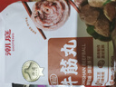 潮庭潮汕手打牛肉丸1斤+牛筋丸1斤 汕头老字号 冬季火锅食材生鲜年货 实拍图