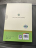 红星照耀中国（升级版）人教版名著阅读课程化丛书 八年级上册 与25秋新版初中语文教材配套使用 实拍图