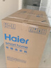 海尔（Haier）半自动双桶洗衣机 12KG大容量 双缸 一级能效 家电国家补贴以旧换新京东自营 XPB120-81D2 实拍图