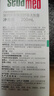 施巴（Sebamed）尿素保湿舒缓洗发水护发无硅油温和清洁保湿洗发露200ml德国进口 实拍图