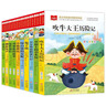 国际大奖小说儿童文学注音版 10册 吹牛大王历险记+昆虫记+绿山墙的安妮+小鹿斑比+列那狐+兔子坡+绿野仙踪+柳林风声+尼尔斯骑鹅旅行记+草原上的小木屋 实拍图