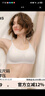 ubras无尺码云感托吊带背心隐形粉底液文胸女士内衣女胸罩隐形肤 实拍图