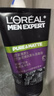欧莱雅男士抗黑头洁面乳100ml*2套装控油祛痘去角质洗面奶护肤品新年 实拍图