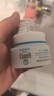 珂润（Curel）保湿四件套(洁面+2号水+乳液+面霜)套装敏感肌男女适用新年礼物 实拍图