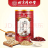 同仁堂红豆薏米芡实粉山药茯苓赤小豆养脾胃五谷杂粮即食营养代餐粉500g 实拍图