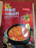 京东京造鲜番茄火锅底料200g一料多用火锅煮面番茄大于56% 实拍图