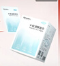 好视力 除螨清洁湿巾4-松油醇眼部茶树精油清洁眼贴棉片湿巾30片/盒 实拍图