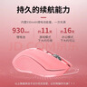 达尔优(dareu) 牧马人潮流版 EM905PRO 鼠标 无线鼠标 有线鼠标 双模游戏鼠标 充电鼠标 可编程按键 粉色 实拍图