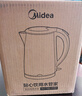 美的（Midea）电热水壶0涂层烧水壶母婴级316L不锈钢内胆 1500W快速加自动断电1.7升容量MK-HJ1705-PRO 实拍图