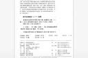 思想政治教育学原理（第三版） 实拍图