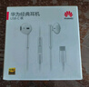 华为原装Type-c耳机有线mate70pro mate60pro 40pro p70p60p50p30nova9 10 11荣耀80 90 100适配苹果15 【全国联保】Type-C耳机白色 实拍图