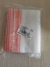 家用防水食品密封袋封口袋塑料保鲜保鲜袋保鲜膜塑封袋 8号（17cm*24cm） 100只 实拍图