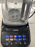 苏泊尔（SUPOR）低音破壁机变频无刷轻音1.5L家用豆浆机全自动免煮多功能料理机五谷杂粮小方糖破壁机榨汁机SP506S 实拍图