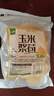 人民食品新鲜糯玉米浆包600g 玉米粑粑烙饼煎饼子粗粮馍馍半成品早餐 实拍图