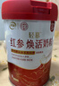 伊利轻慕联合北京同仁堂红参焕活女士奶粉 送礼 营养品 低GI 400g 实拍图