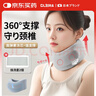 Olera 日本品牌颈托护颈椎医用级防低头脖套护颈部固定器透气护颈带 实拍图