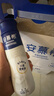 伊利安慕希高端原味常温酸牛奶230g*10瓶  礼盒装 9月底产 实拍图