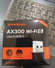 Tenda腾达 WiFi6免驱动usb无线网卡台式机专用 wifi接收器台式电脑笔记本主机网络wifi发射 内置天线 实拍图