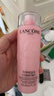 兰蔻大粉水400ml爽肤水保湿滋润护肤品礼盒生日新年礼物送女友 实拍图