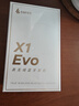 漫步者（EDIFIER）【2025年新款】X1 Evo 真无线蓝牙耳机 蓝牙6.0 AI翻译适用苹果华为小米OPPO手机 玄黑 新年礼物 实拍图