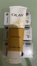 玉兰油（OLAY）乳液透亮洁面乳100g卸妆清洁控油洗面奶男士护肤品新年礼物送女友 实拍图