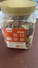 憨豆熊每日坚果500g罐装纯坚果混合坚果腰果核桃夏威夷果仁干果孕妇零食 【纯坚果款】500g*1罐(6种坚果) 实拍图