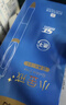 晨光（M&G）文具小金戒K35按动中性笔0.5速干ST头签字笔蓝笔医生处方商务办公用品 12支装AGPK350QB 实拍图