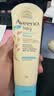 艾惟诺（Aveeno）韩国进口艾维诺儿童身体乳婴儿四季晒后舒缓补水保湿宝宝润肤乳 【组合装】454g 实拍图