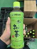 伊藤园（ITOEN）绿茶 500ml*15瓶 整箱 茶叶饮料无糖茶饮料 0糖0脂0卡饮料 健康 实拍图