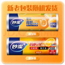 妙洁 背心式保鲜袋食品袋 可提携易打结 中号 2卷组合装 400只装 实拍图
