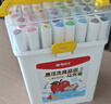 晨光（M&G）文具60色水性马克笔安全双头无异味方杆水彩笔记号荧光笔美术儿童绘画女孩手工diy生日礼物水彩笔 实拍图