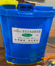 农宝 锂电池背负式电动喷雾器消毒农药喷洒器高压果树打药机 10A锂电 实拍图
