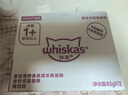 伟嘉主食软包罐头成猫猫粮主食妙鲜包85g*12鸡肉味整箱装 实拍图